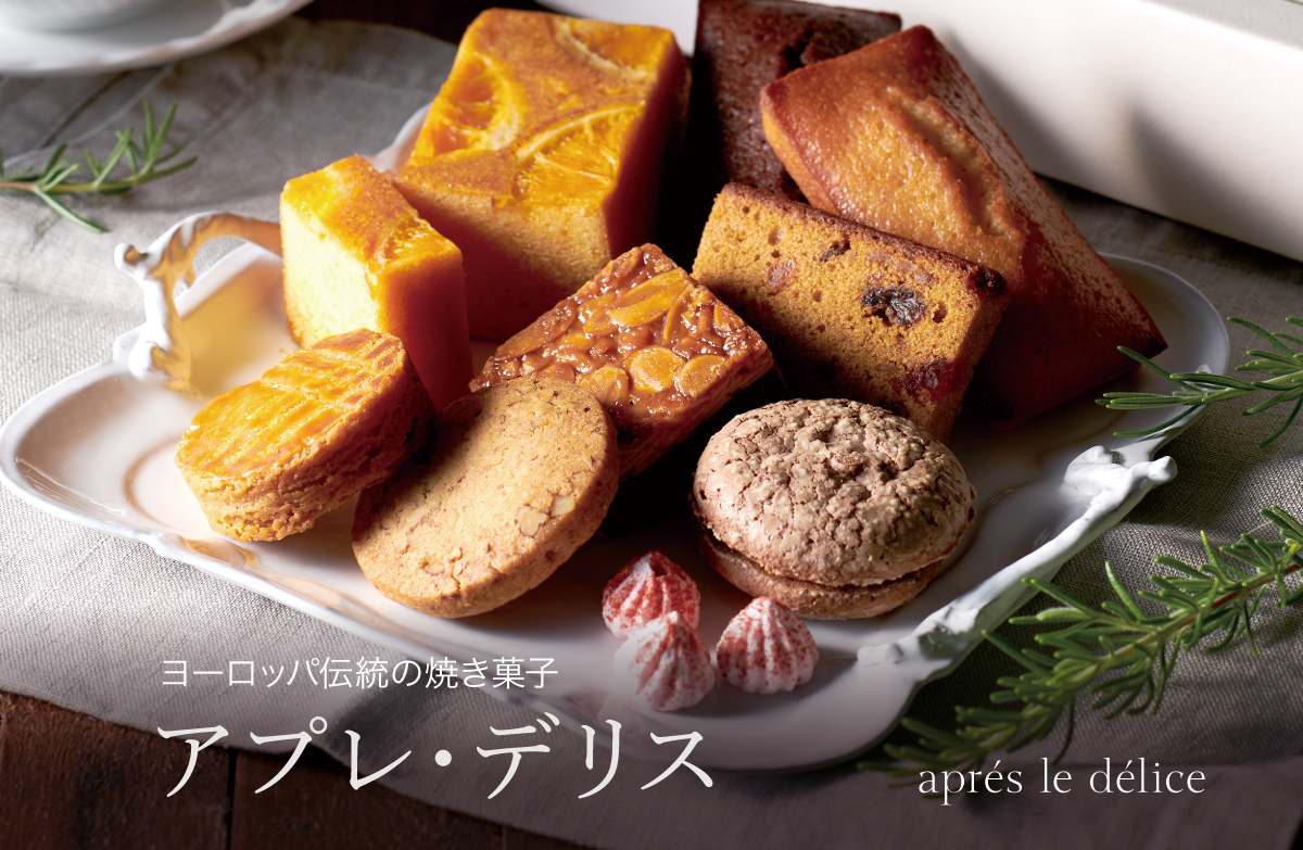 ヴィタメール オンラインショップ ｜ エーデルワイスグループ