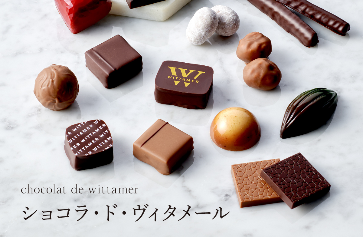 ヴィタメール オンラインショップ ｜ エーデルワイスグループ