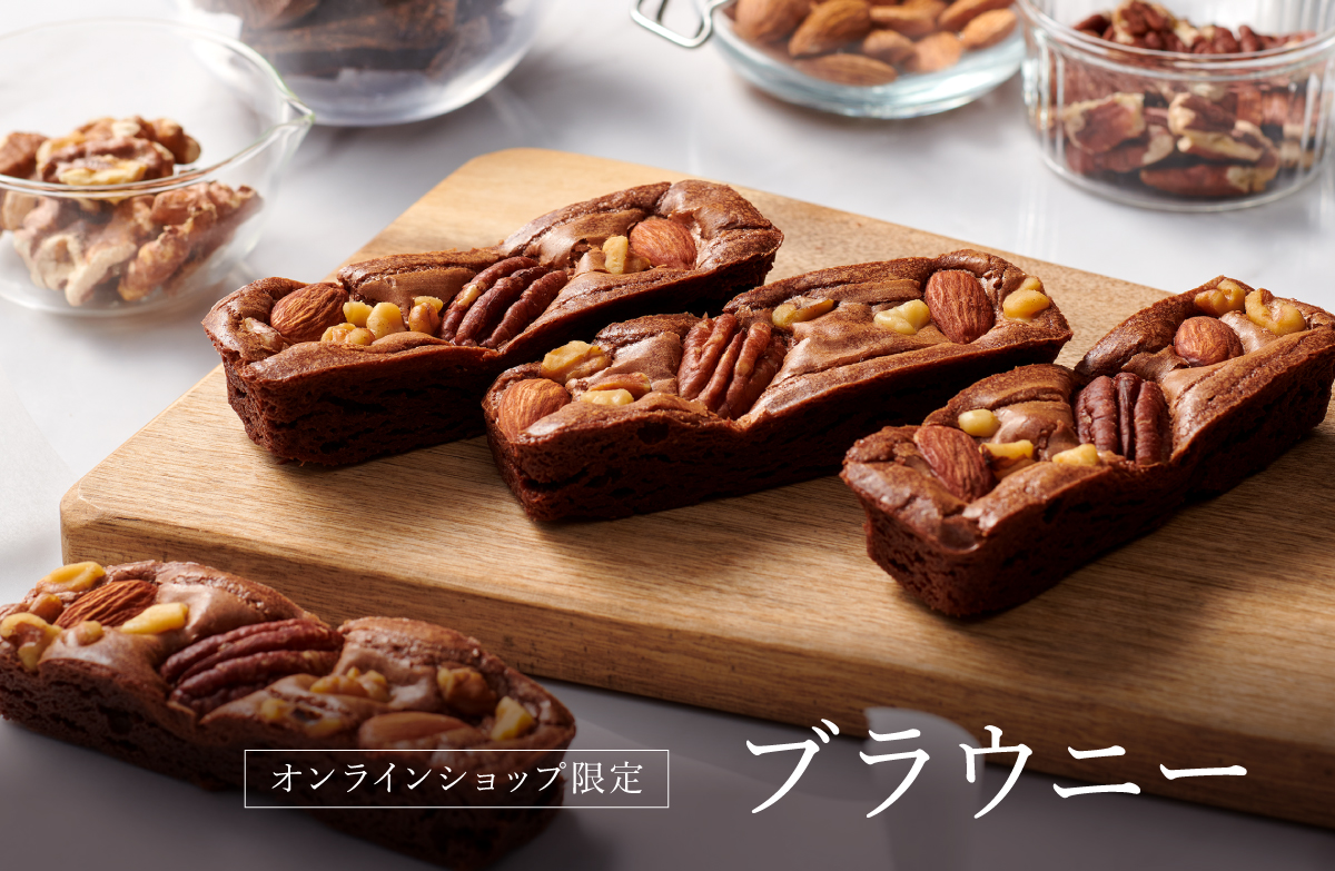 ヴィタメール オンラインショップ ｜ エーデルワイスグループ