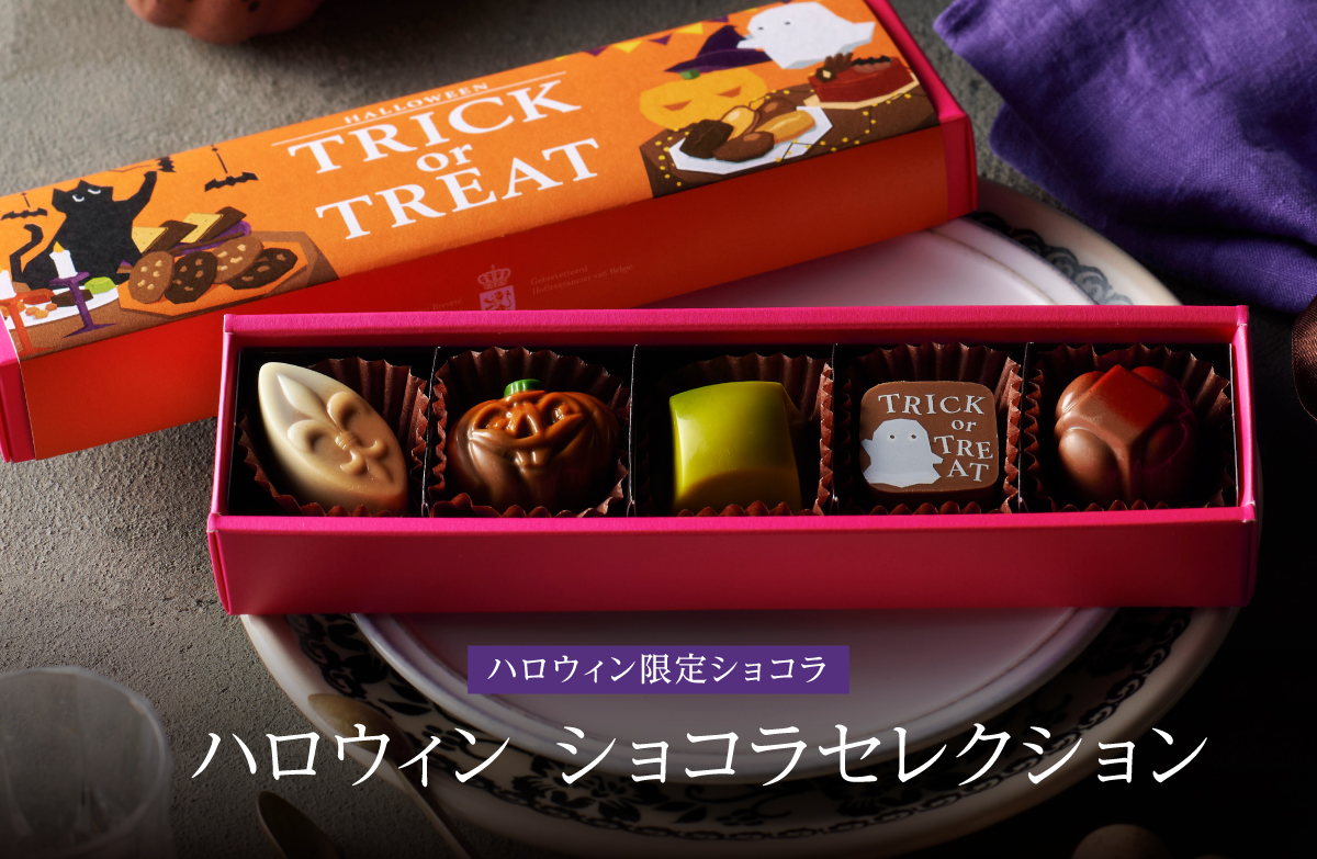 ヴィタメール オンラインショップ ｜ エーデルワイスグループ