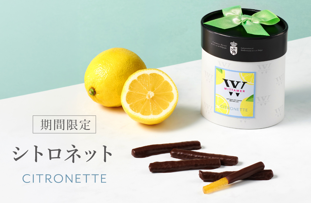 未開封焼菓子ヴィタメール　ユーハイム源吉兆庵　ガトーフェスタ ハラダなど計９点 ヴィタメール オンラインショップ ｜ エーデルワイスグループ
