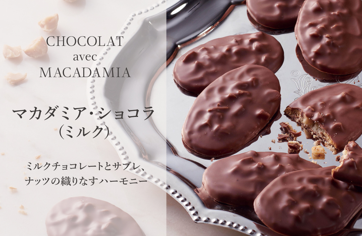 ヴィタメール オンラインショップ ｜ エーデルワイスグループ