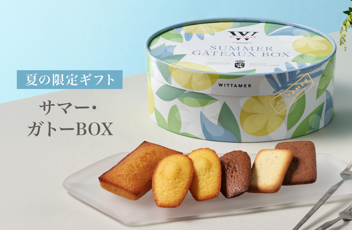 ヴィタメール オンラインショップ ｜ エーデルワイスグループ