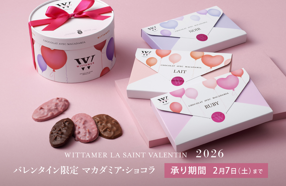 ヴィタメール オンラインショップ ｜ エーデルワイスグループ