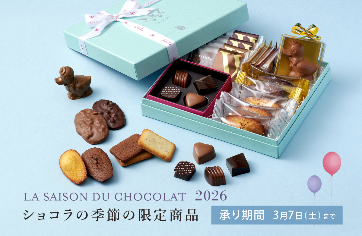 ヴィタメール オンラインショップ ｜ エーデルワイスグループ