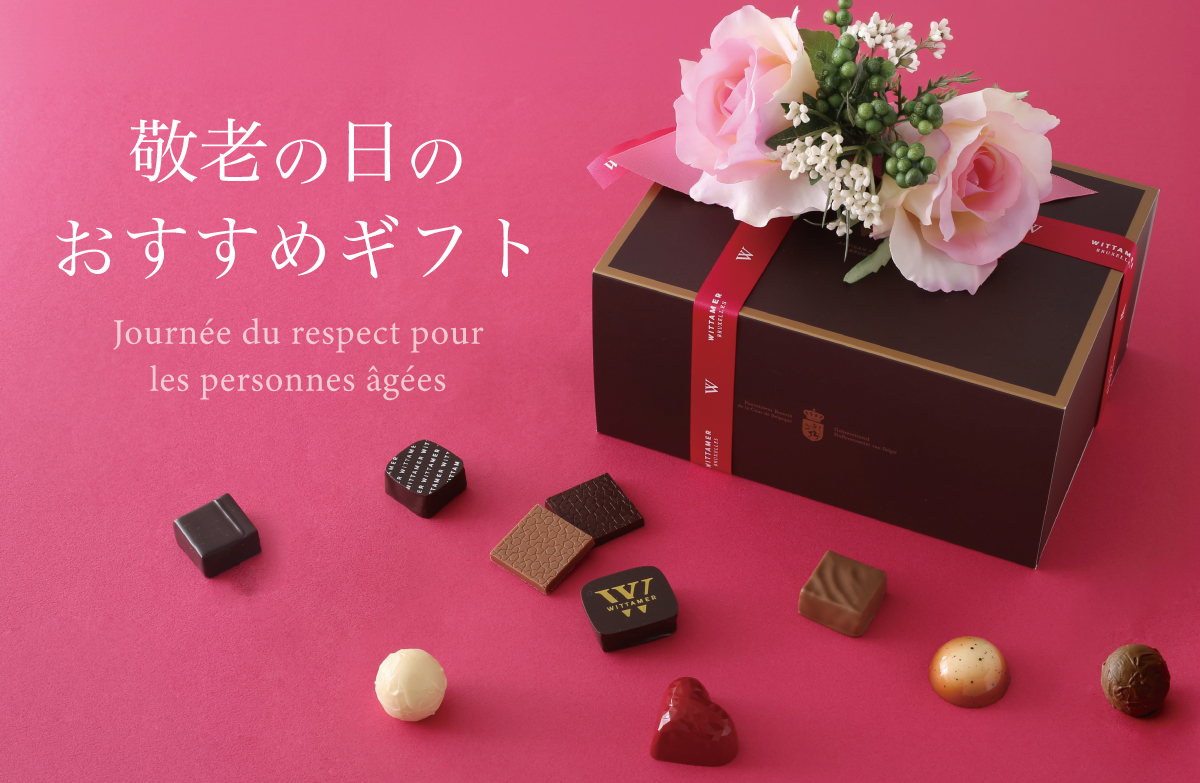 ヴィタメール オンラインショップ ｜ エーデルワイスグループ