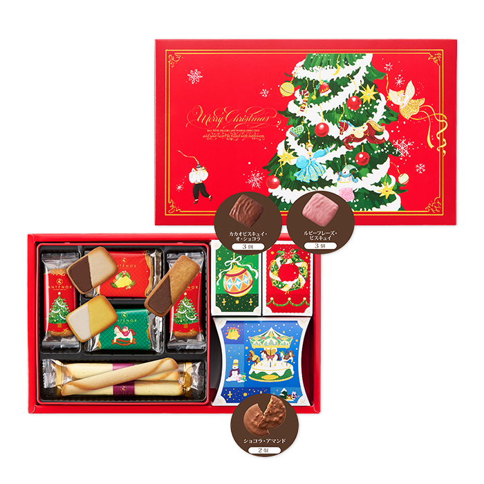 クリスマス】クリスマス スペシャルアソート 7種27個入