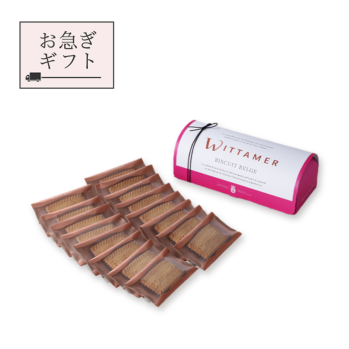 ヴィタメール オンラインショップ ｜ エーデルワイスグループ