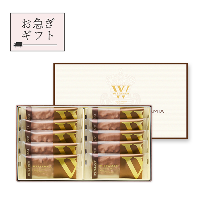 ヴィタメール オンラインショップ ｜ エーデルワイスグループ