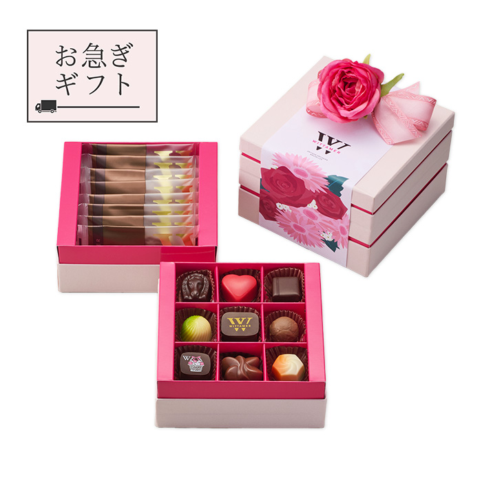 11～20個 | エーデルワイスグループ オンラインショップ