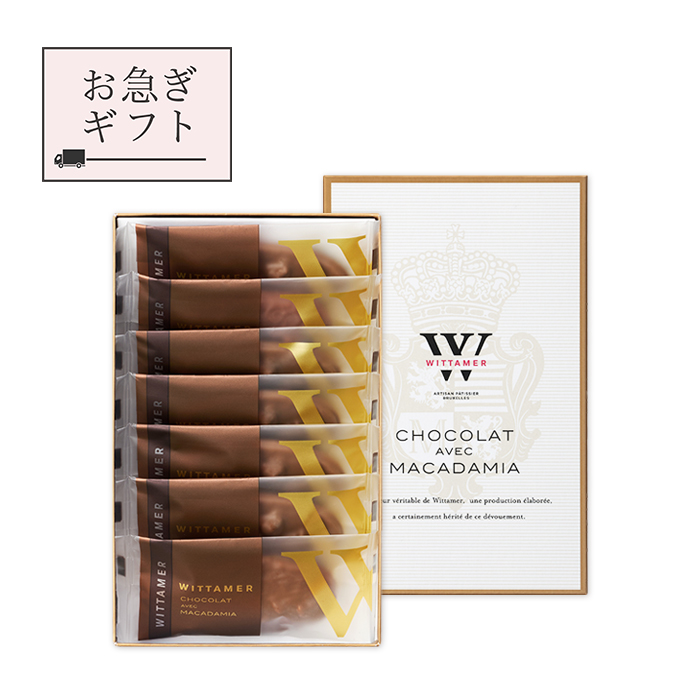 【専用】ミルク様 2点おまとめ ソイ＆ミルク仕立ての「ミルキープレッソ」からホットが登場「クラフト