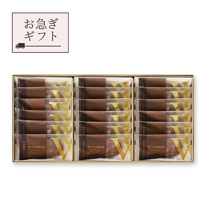 楓　ヨックモック　ヴィタメール　セット ヴィタメール オンラインショップ ｜ エーデルワイスグループ